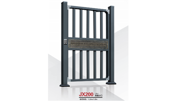 建星智能--JX200常規小門
