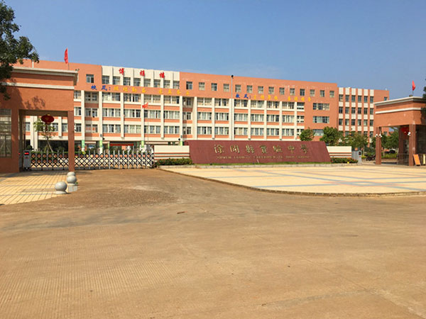廣東省湛江市徐聞縣實(shí)驗(yàn)中學(xué)