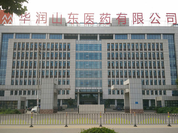 華潤山東醫(yī)藥有限公司