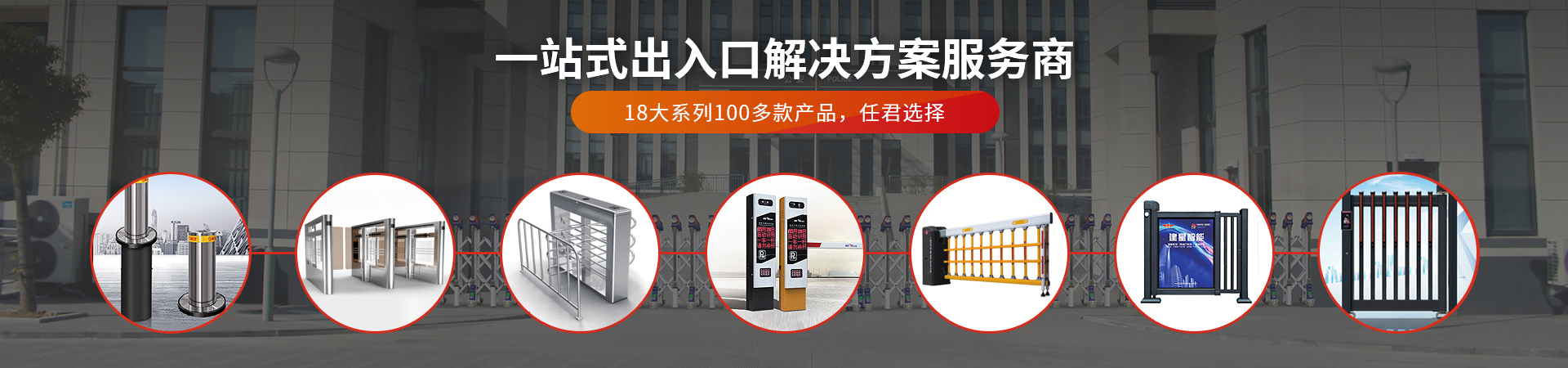 產(chǎn)品展示