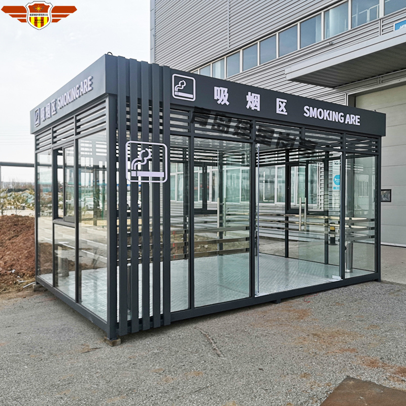 吸煙亭