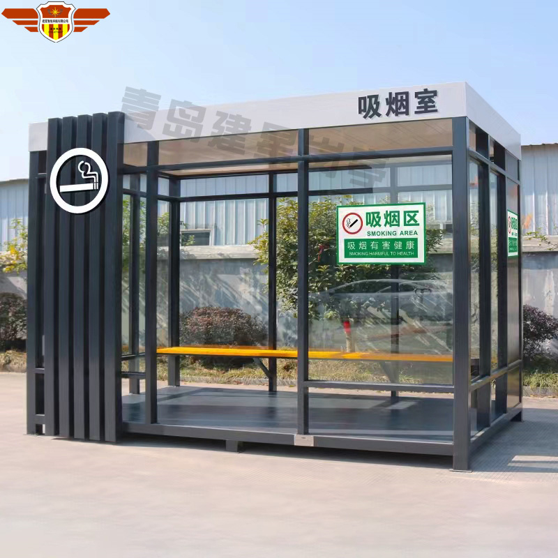 吸煙亭