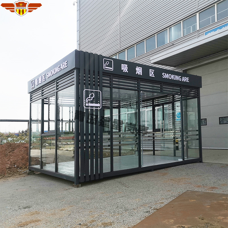 吸煙亭