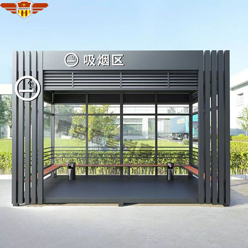 吸煙亭