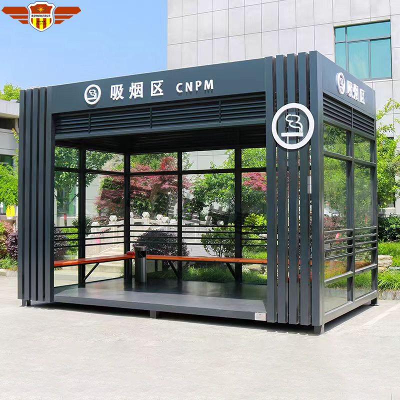吸煙亭