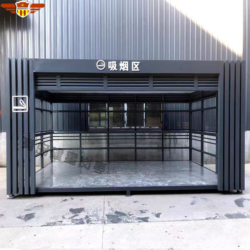 吸煙亭