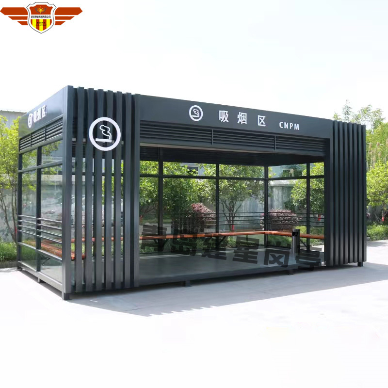 吸煙亭