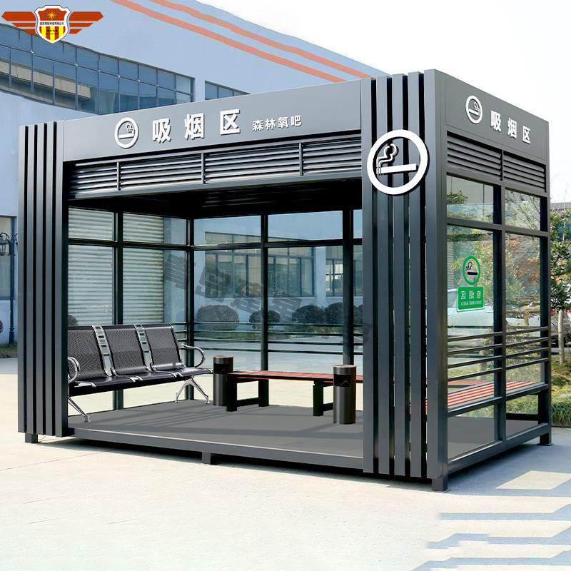 吸煙亭
