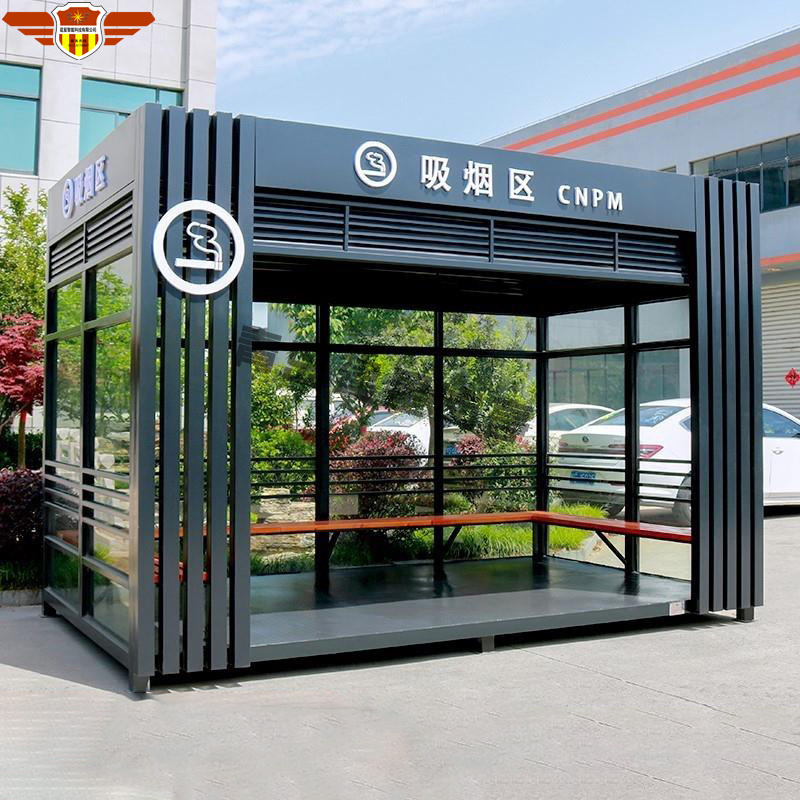 吸煙亭