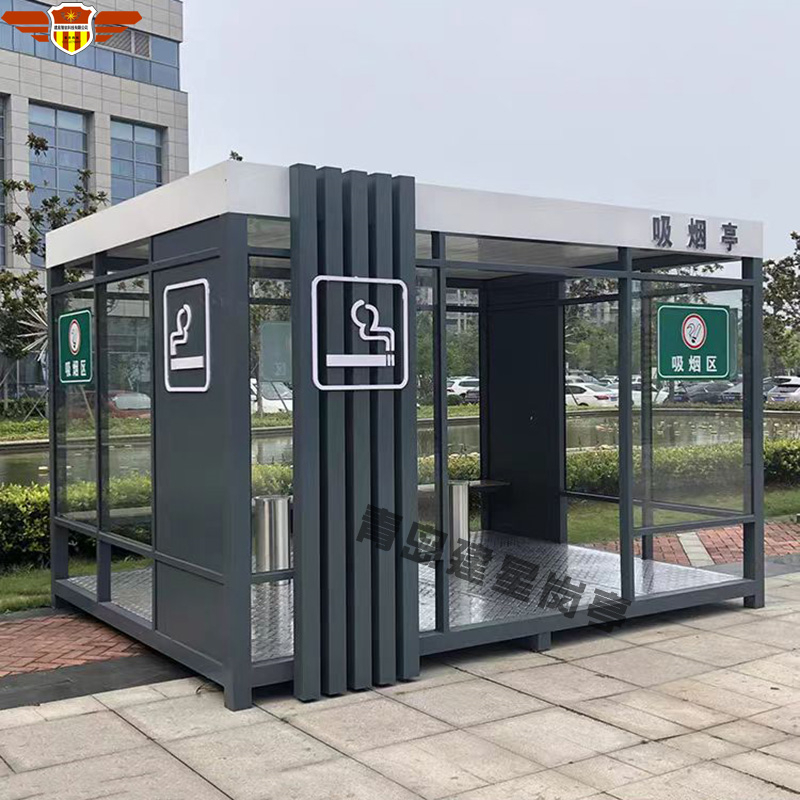 吸煙亭