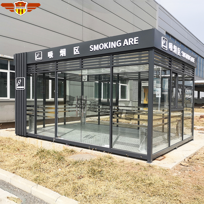 吸煙亭