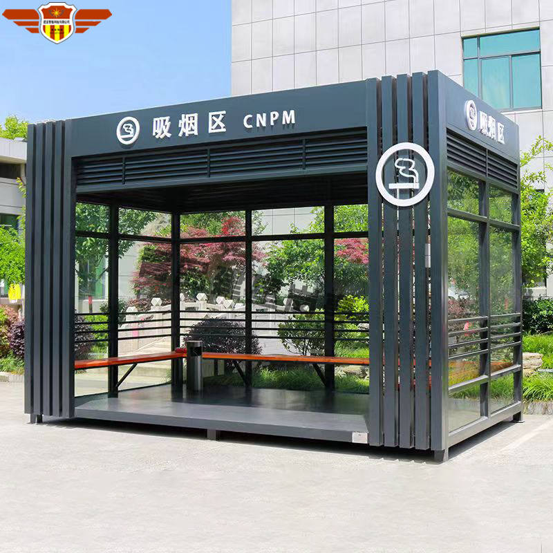 吸煙亭