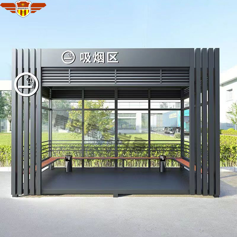 吸煙亭